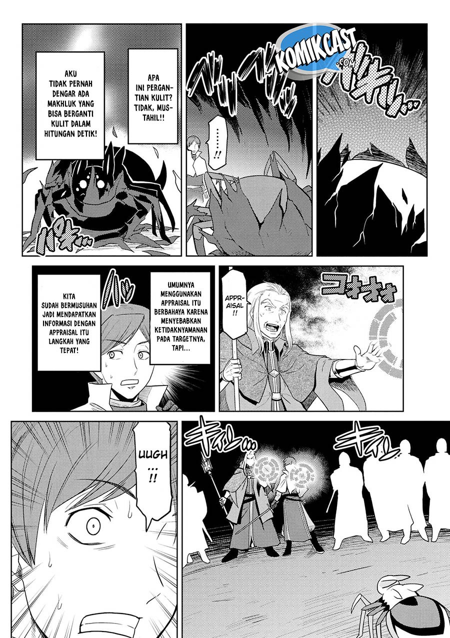 Kumo desu ga, Nani Ka?